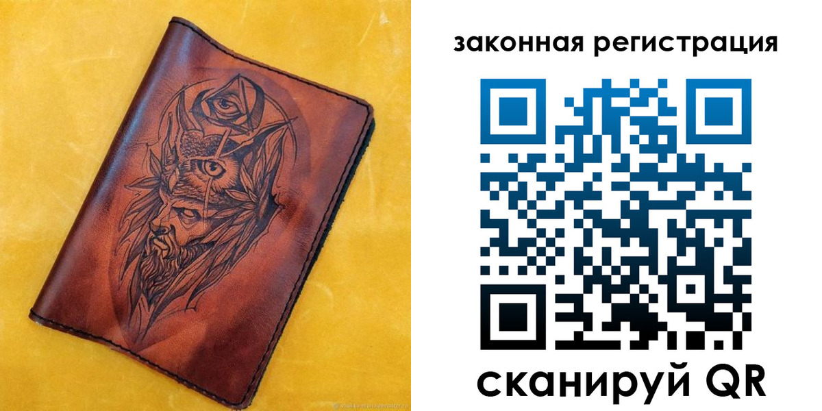 временная регистрация для школы в Крымске